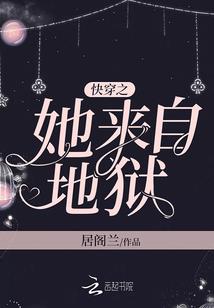杂怪异志