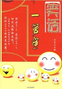 神棍旁听生
