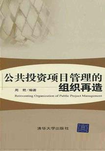 毒蛊