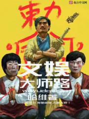 三国之我主江山