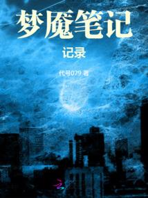 从修罗城开始
