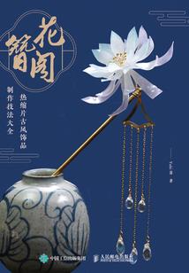 我与农糖有个约定