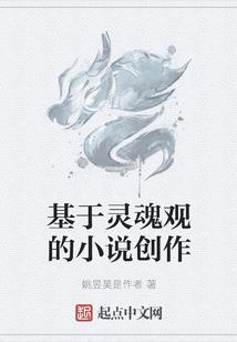 琉璃结