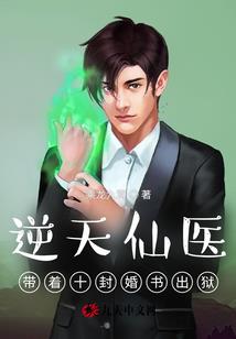 老白修仙传