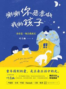 两千灵二夜