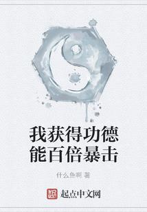 我有千万打工仔