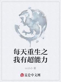这个弟弟很平庸