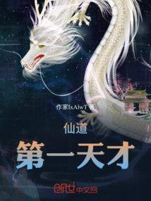 嫡女温如意