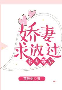 极品骚年在修真
