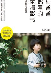 AI，助我统领世界