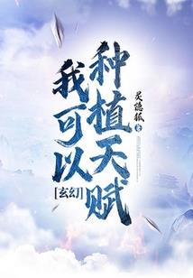 樱鬼之夜