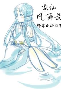 万龙承天