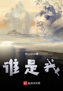 只因那时太年轻
