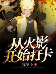 在咸鱼捡个帅哥当男友