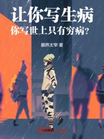 复仇公主的爱情路途