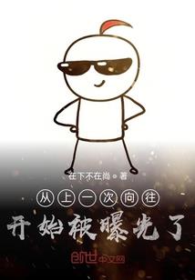 阳光到底有多暖