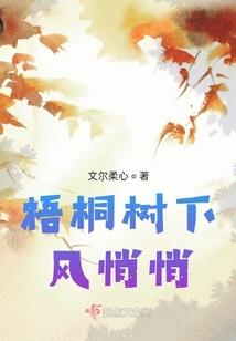 创神：天命游戏