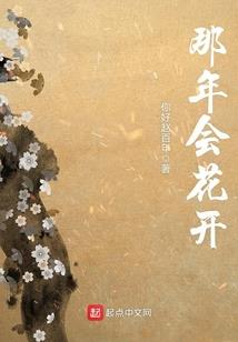 再见铃兰