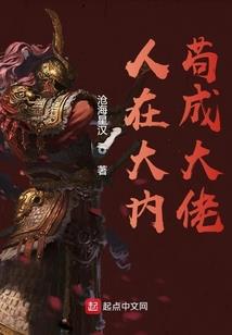 傲世九天逍遥