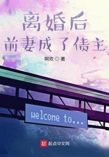 风云義道