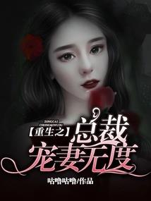 传奇世纪逆袭传