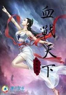 斗罗：获得抽奖系统
