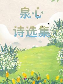 厄运面具