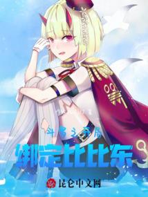 重生后我抱紧了男神大腿