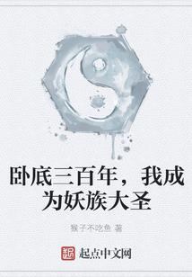 仙界奇书之生死簿