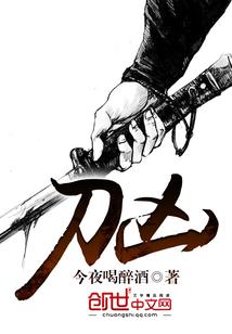 只如二三年