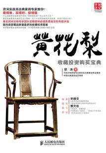 畵仙境