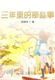 重生种田之爱情事业两手抓