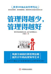 晨风所向