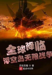 《炎骑》