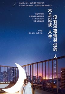 我在末世好孕爆棚啦