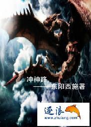 紫瞳神宇