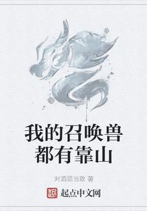 半妖修仙记