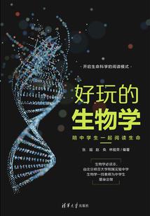 五年之约樱逸相伴