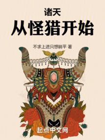 心字只书一半
