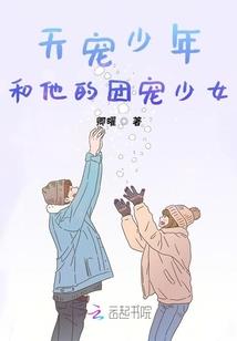 金书红颜