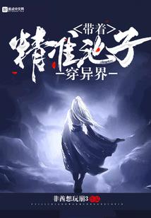 巴布楚的传奇