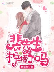 鹿境之森