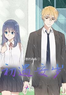 淡淡清茶