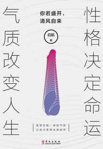 超萌少女阎家大小姐