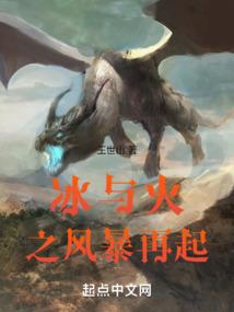 秦路修仙传