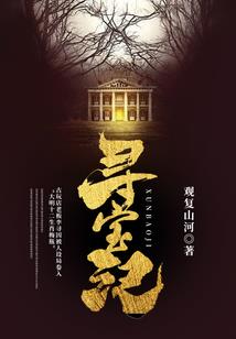 久破苍天