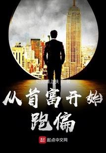破灭霸主