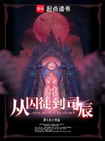 冥王心神烙
