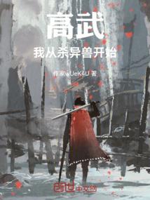 北阴大圣