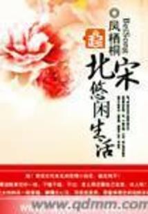 魂传傲天下